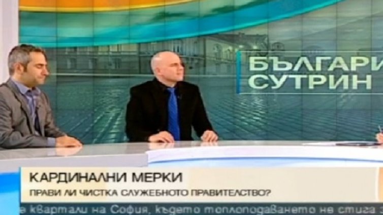 След уволненията на губернаторите: Чистка или баланс?