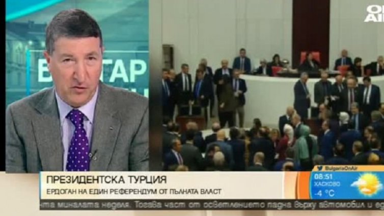 Президентска Турция – имаме ли повод за притеснения?