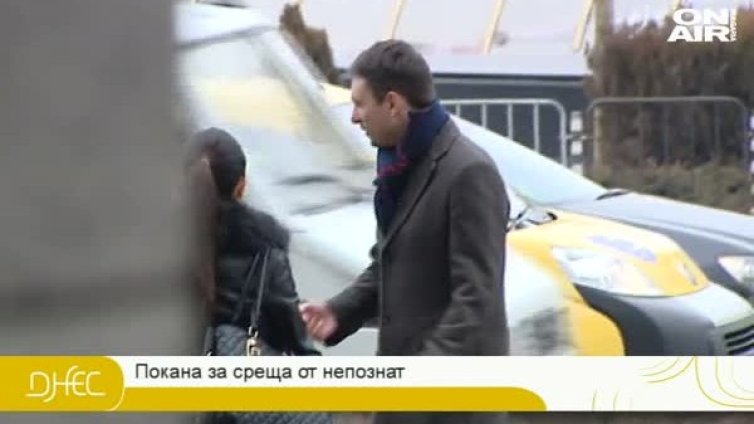 Експериментът Dnes: Улични свалки