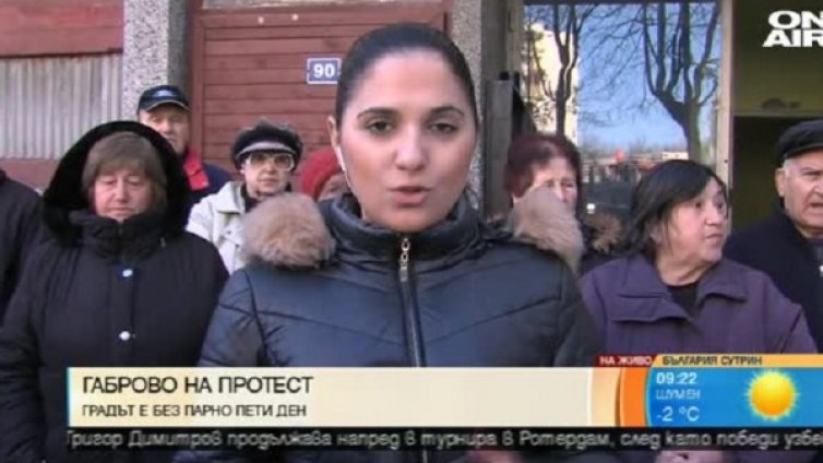 Сметките си идват, топлото &ndash; не, а "Топлофикация" мълчи