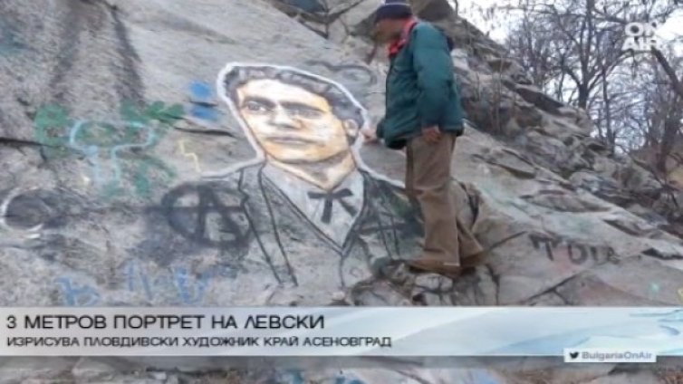 Художник нарисува върху скала 3-метров портрет на Апостола