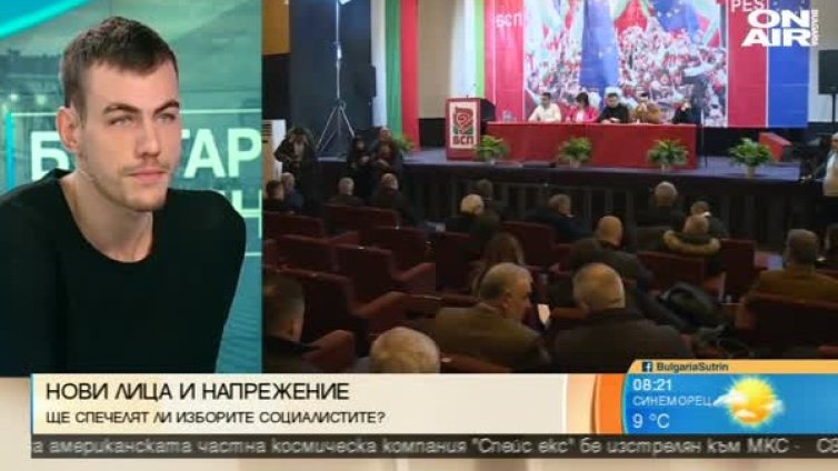 Михаил Христов в листите на БСП – сам отишъл при тях!