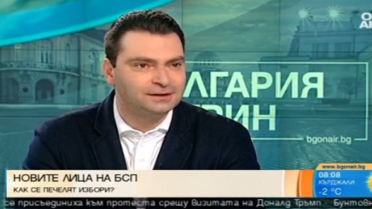 Промени в БСП: Нов облик или раздор в столетницата?