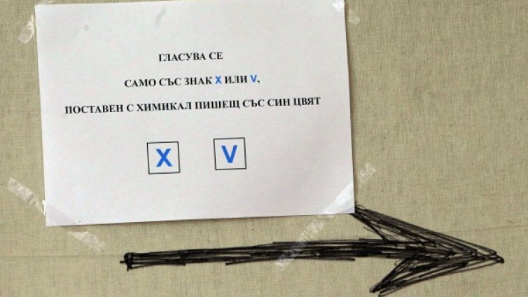 Задължителното гласуване – само един морален дълг