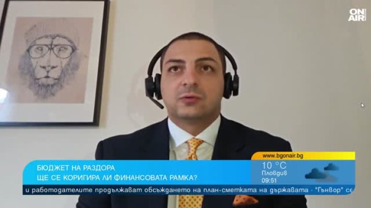 Бюджет 2026: Финансовата рамка не отговаря на реалната икономика