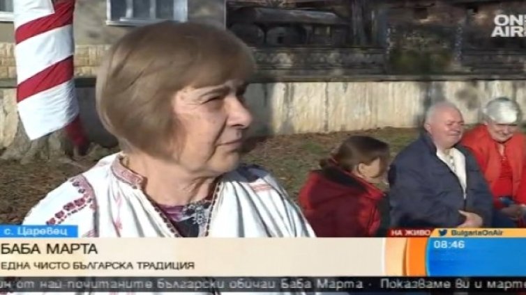 Баба Марта, лично: Ритуалът в търновското село Царевец