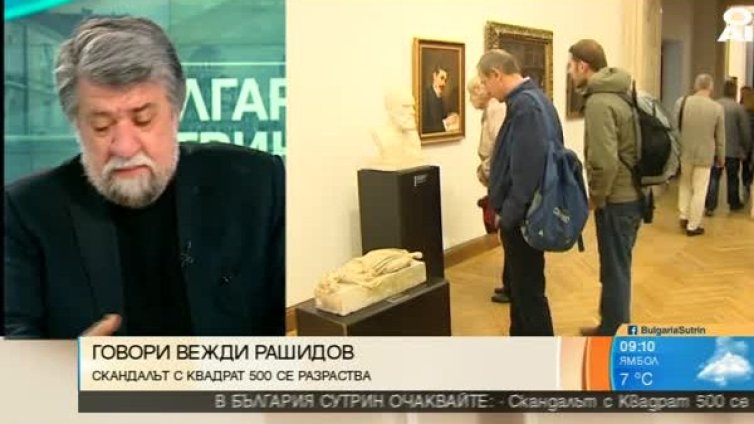 За Вежди Рашидов скандал в "Квадрат 500" няма