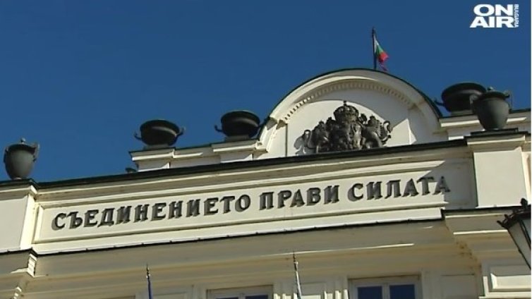За кого ще гласуваме? Време е за избори!