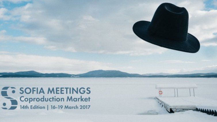 Започва копродуцентският пазар Sofia Meetings 