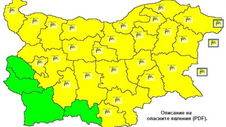 Предупреждение за неделя: Жълт код за силен вятър