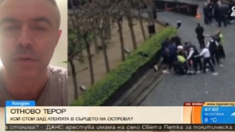 Българин в Лондон разказва: Спокойно е, но страхът остава!