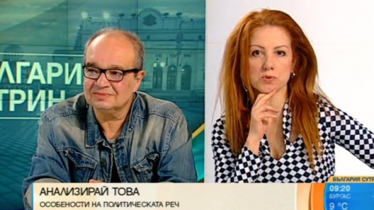 Езиковед: Нинова – дружинна, лакърдии от Борисов