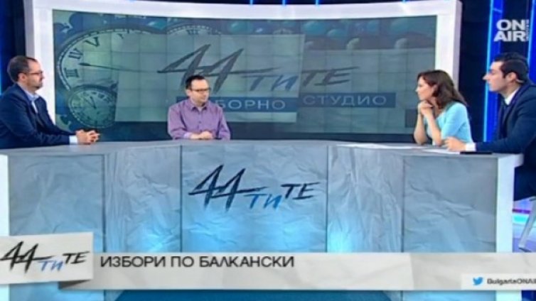 Интересуваш се от България - учиш български!