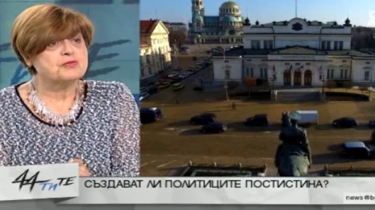 Леа Коен: Политиците са длъжни да говорят истини!
