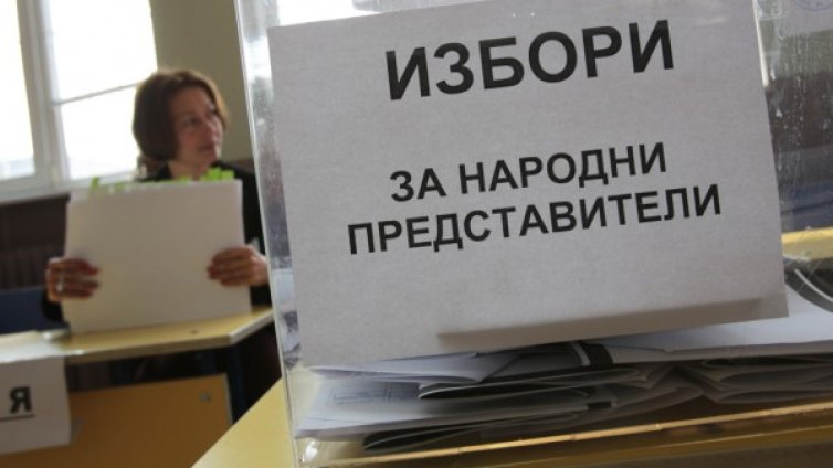 Изборният ден приключи &ndash; за избирателите в Нова Зеландия 