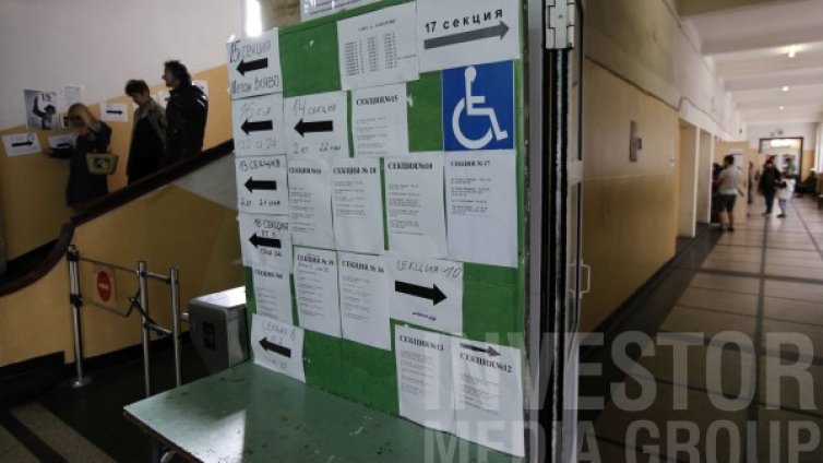 Прокуратурата погна трима, купували гласове в Плевенско