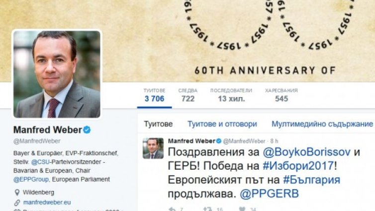 Вебер от Twitter: Поздравления за @BoykoBorissov!