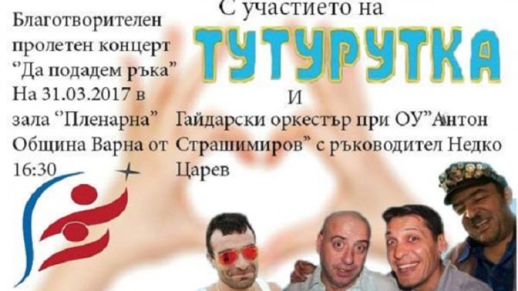 Митко има нужда от 10 000 лв., за да пребори рака. Да помогнем!