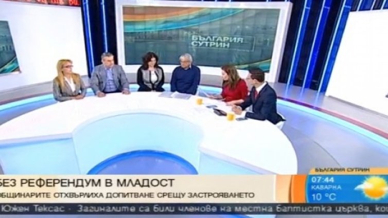 "Младост"-ки драми: Мораториум на строежите &ndash; "За", "Против"