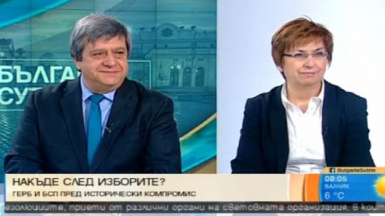 На хоризонта: Силен кабинет на ГЕРБ, силна опозиция от БСП