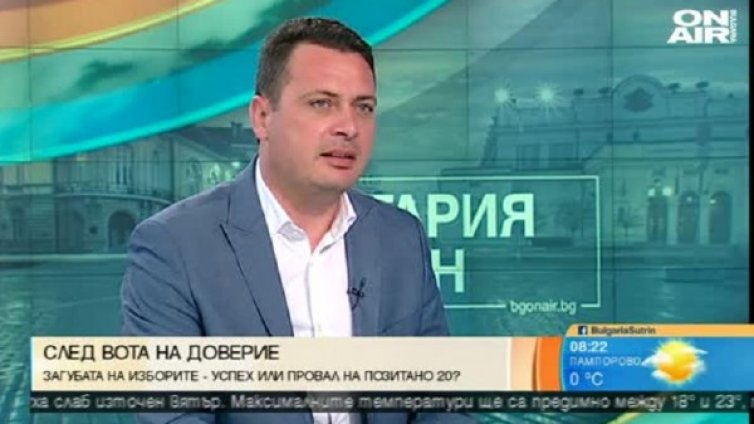 БСП &ndash; с правилните послания на изборите, но втора