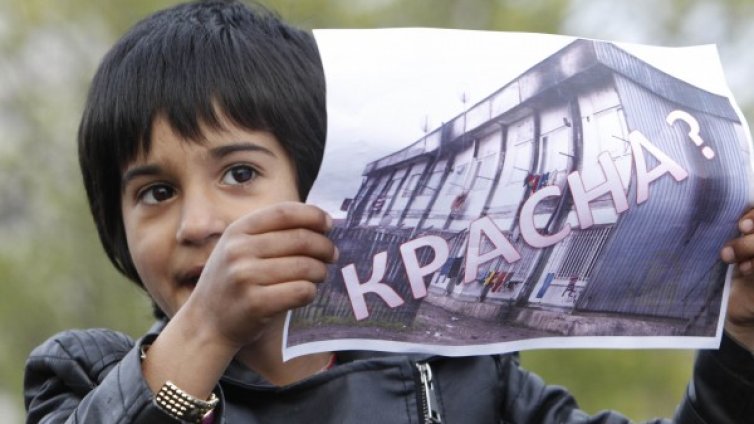 "Красна поляна" въстана с плакати "Красна?"