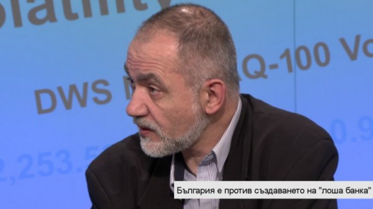 Кой има интерес от създаването на лоша банка?