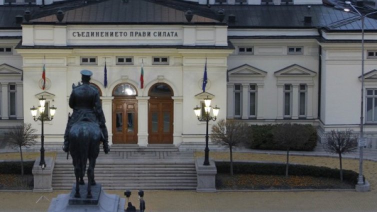 Заклеха се, 44-ото Народно събрание започна работа