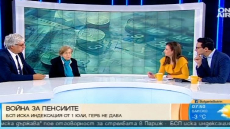 Индексацията на пенсиите - полезна, но с точните изчисления