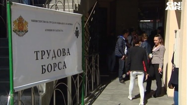 Работа &ndash; само срещу опит? Не е задължително