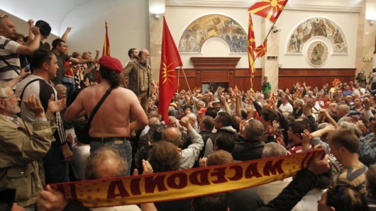 Македония обедини българските депутати: Не на насилието!