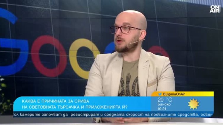 Google губи милиарди заради сривове като вчеращния