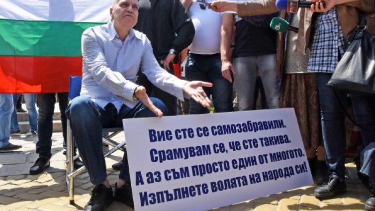 Слави остави стола: Волята на народа на ход в парламента!