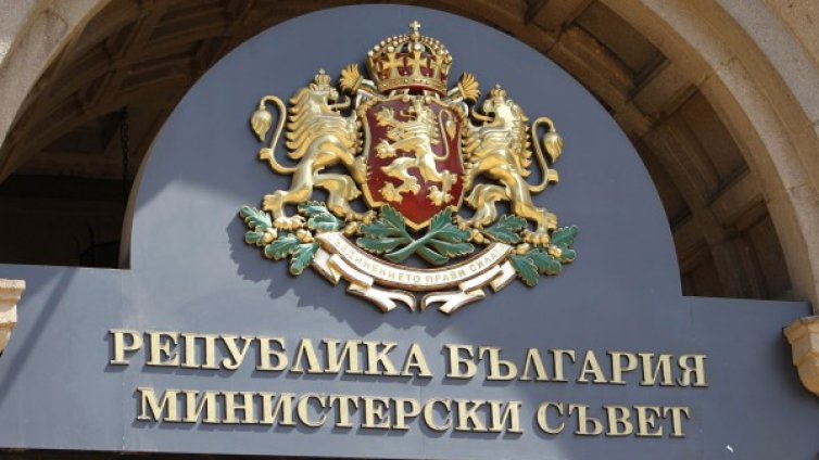 Султанка Петрова, Миро Ненков... назначиха 9 зам.-министри