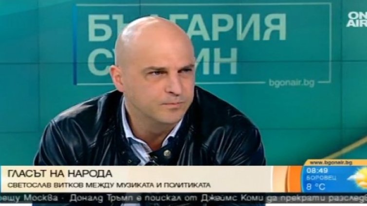 Светльо Витков убеден: Коалицията с РБ бе правилна!