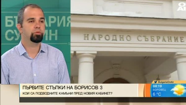 Политолог: Борисов иска да е президент, "Патриотите" са му "бушони"  