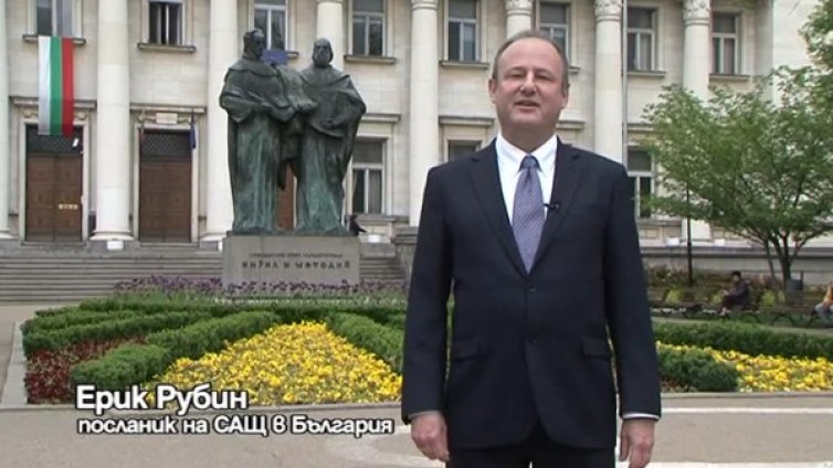 US признание за А, Б, В... Рецитират "Върви, народе възродени"