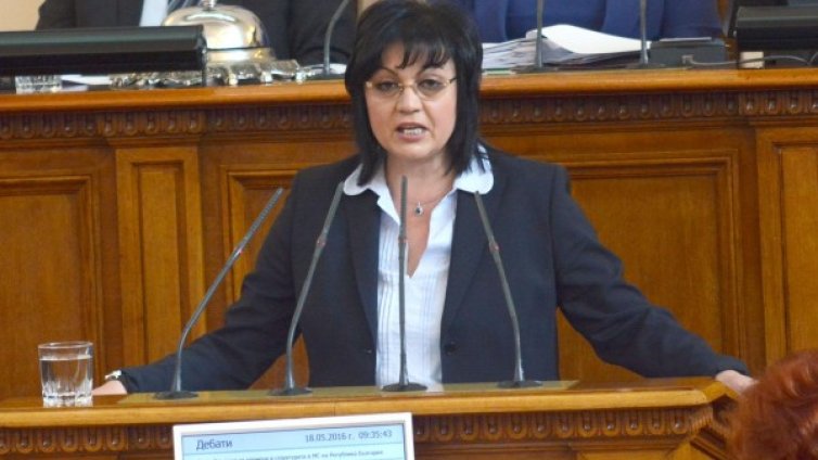 Петък в парламента: Скандали, обиди, сърдити