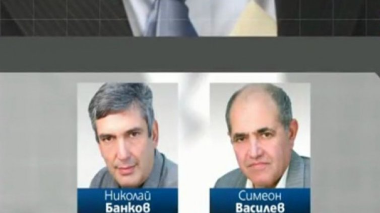 5 000 лева и... свобода за пловдивските професори