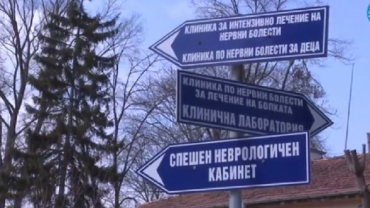 Жената, нападнала баба в София – излязла от лудницата!