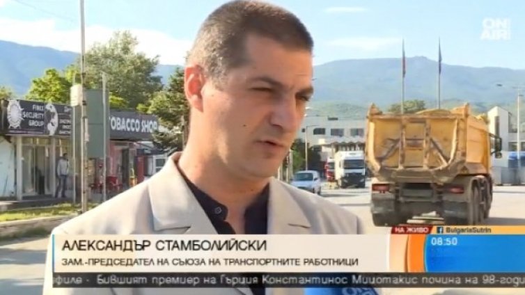 Превозвачи на протест заради опашките на "Кулата"