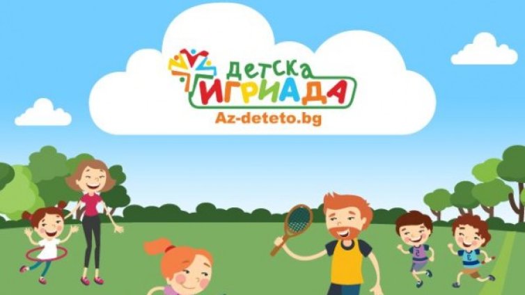 Тервел Пулев &ndash; посланик на "Детска Игриада"