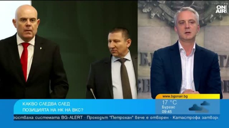 Експерт: Този състав на ВСС не може да избере главен прокурор