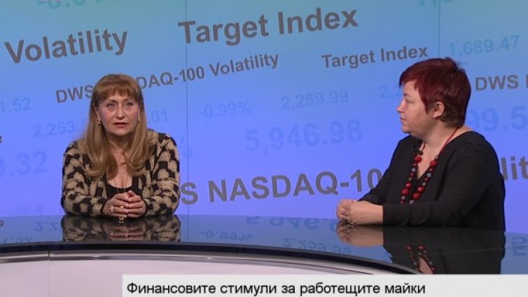 Стимулите за работещите майки – стъпка напред