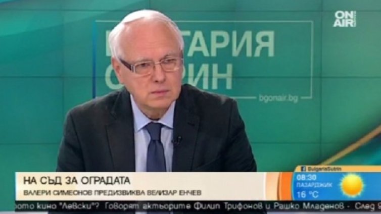 Има ли злоупотреби с оградата? Прокуратурата да провери!
