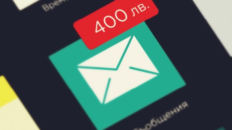 С услугата Cash M от БАКБ тегленето на пари през банкомат е възможно без карта и сметка в банка