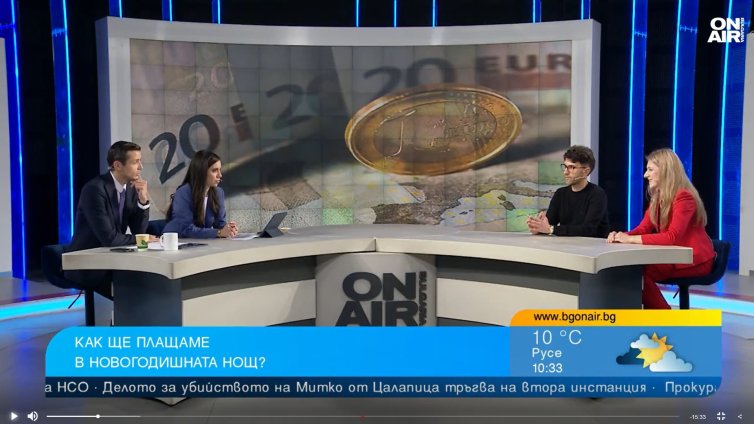 Законодателят забрани "смесено ресто" от 1 януари