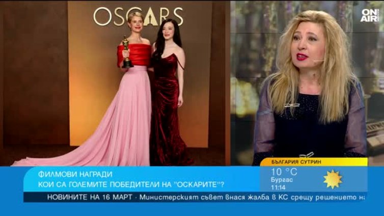 Пищни тоалети, но без гафове и много политически речи на Оскари&rsquo;26