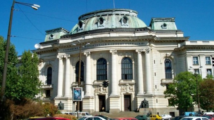 БЗНС и Съединението на изпита по история в СУ