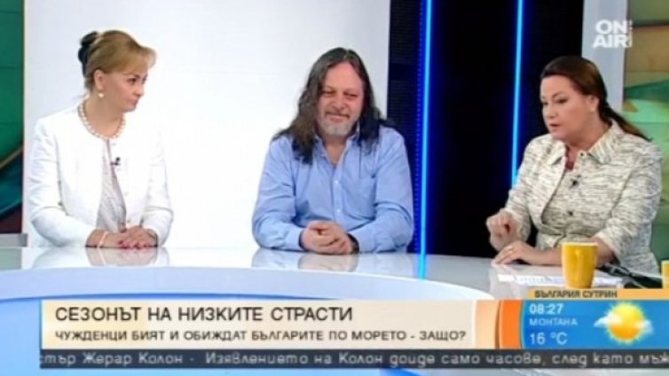 Насилието по морето &ndash; симптом за проблем!